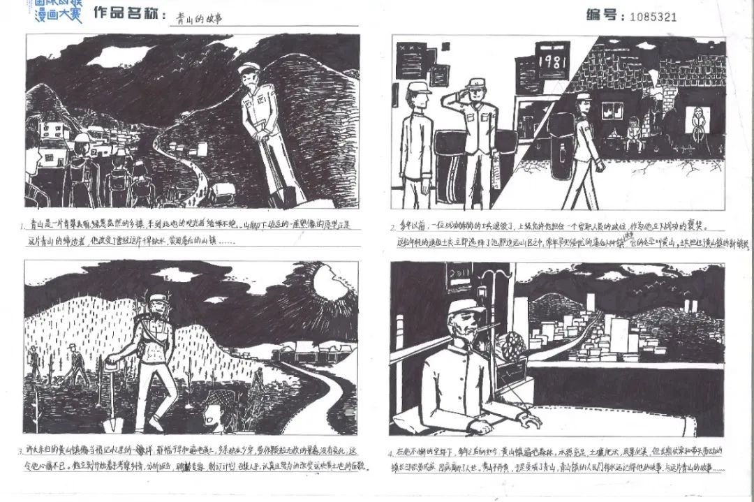 1660012882788049833.png 640.png