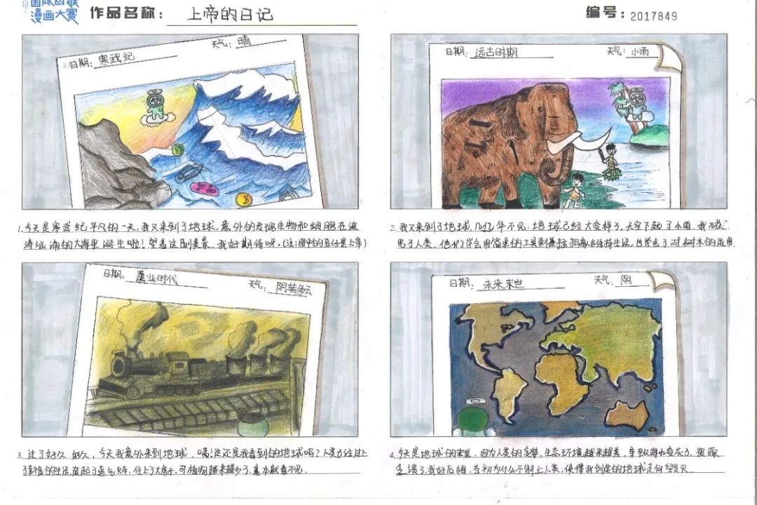 1660013075078030116.png 640.png