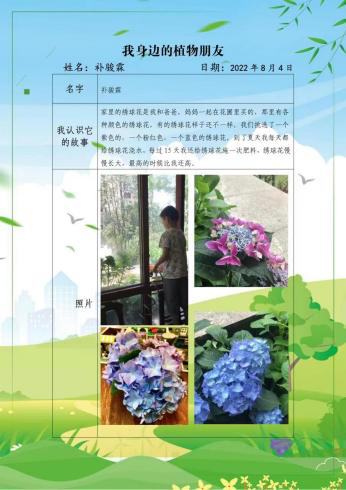 1664329490144034023.png 1664329490144034023.png