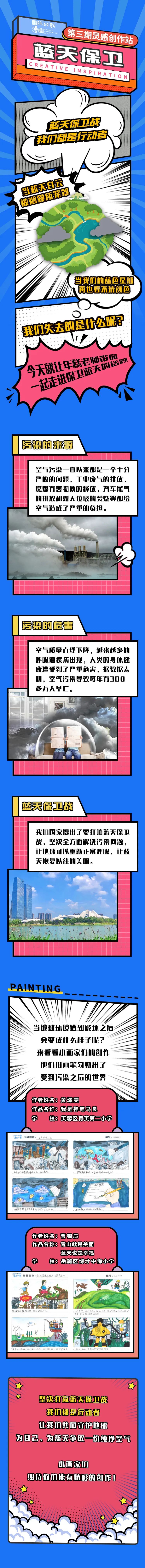 1665475085082054899.jpg 4.jpg