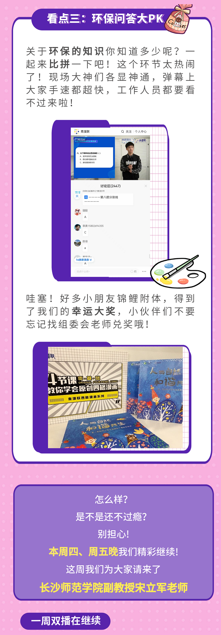 微信圖片_20221020105747 - 副本 - 副本.png