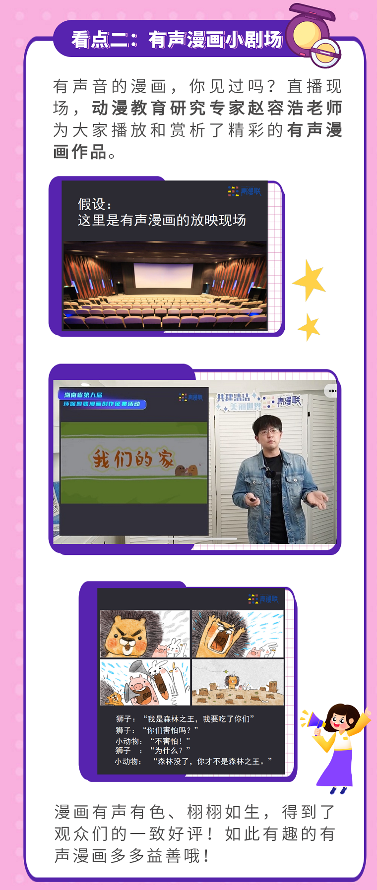 微信圖片_20221020105747 - 副本 (2).png