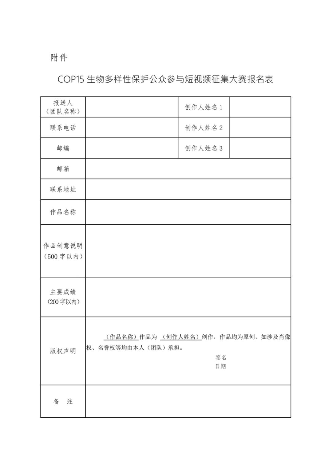 1667782116865027866.jpg 11.7關(guān)于開展.jpg