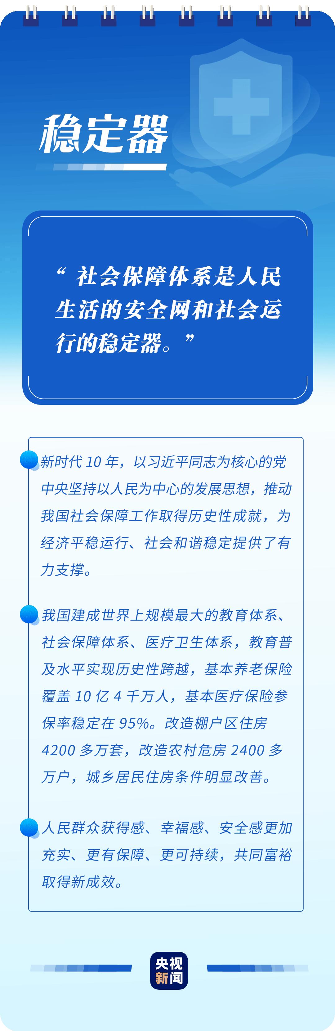 11.11學習4.jpg
