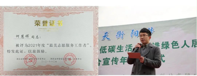 1668855424901020357.png 11.19優秀團隊2.png