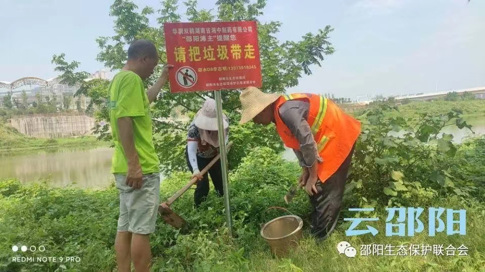 1669686088224044629.jpg 11.28邵陽(yáng)1.jpg.jpg