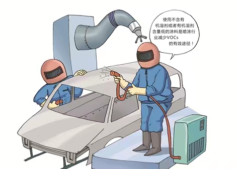 1673425112534064349.jpg 1.11VOCS1.jpg