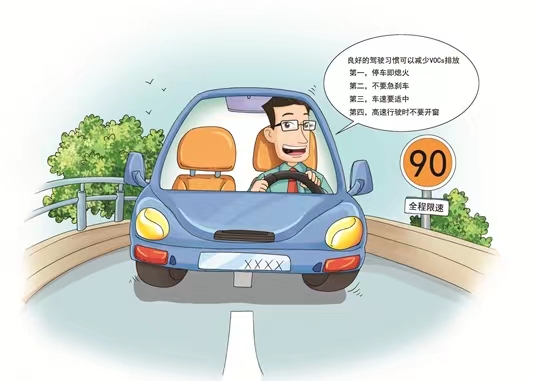 1673425170379016552.jpg 1.11VOCS3.jpg