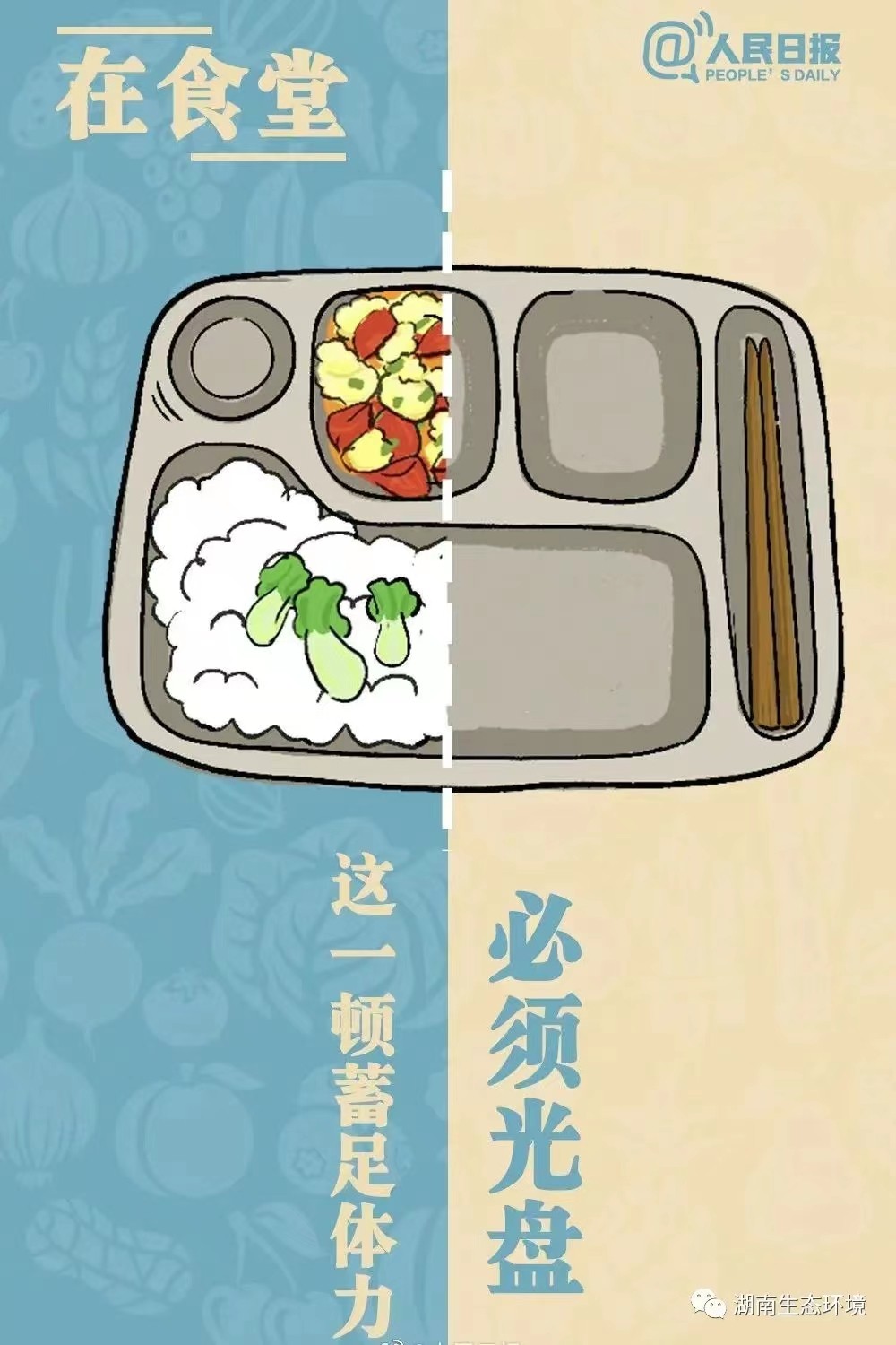 1673510626451044890.jpg 1673510626451044890.jpg