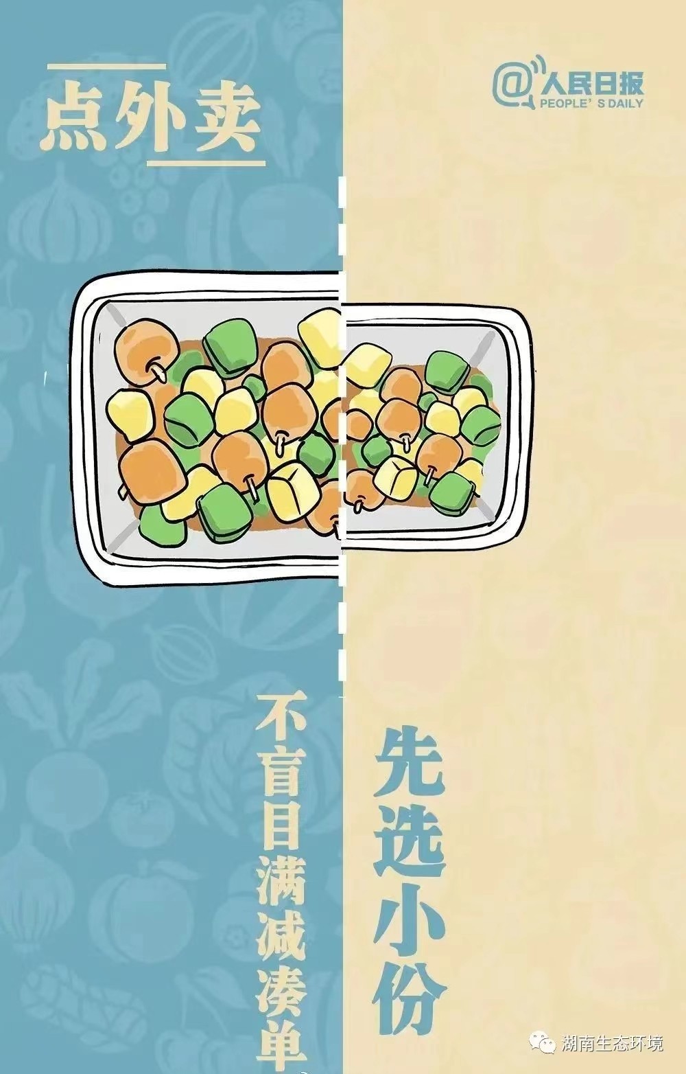 1673510627050095825.jpg 1673510627050095825.jpg