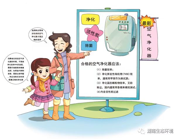 1675151679351020449.jpg 1.31空氣凈化1.jpg