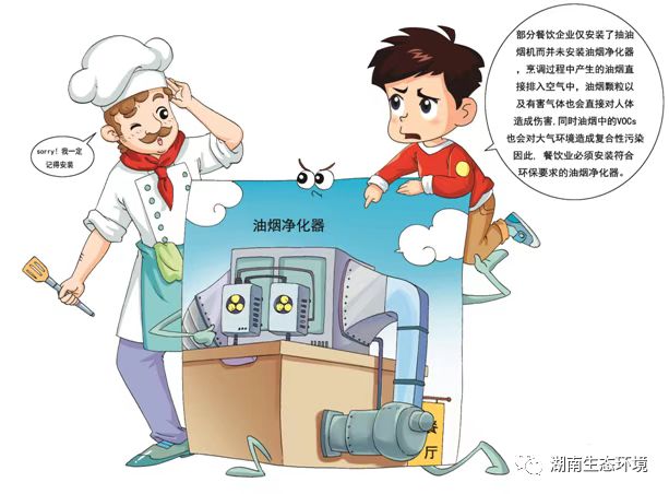 1675151695800099616.jpg 1.31空氣凈化2.jpg