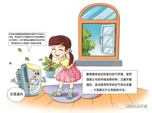 1675151709905043847.jpg 1.31空氣凈化3.jpg