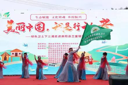 1679275114445025506.jpg 3.20綠色衛士4.jpg