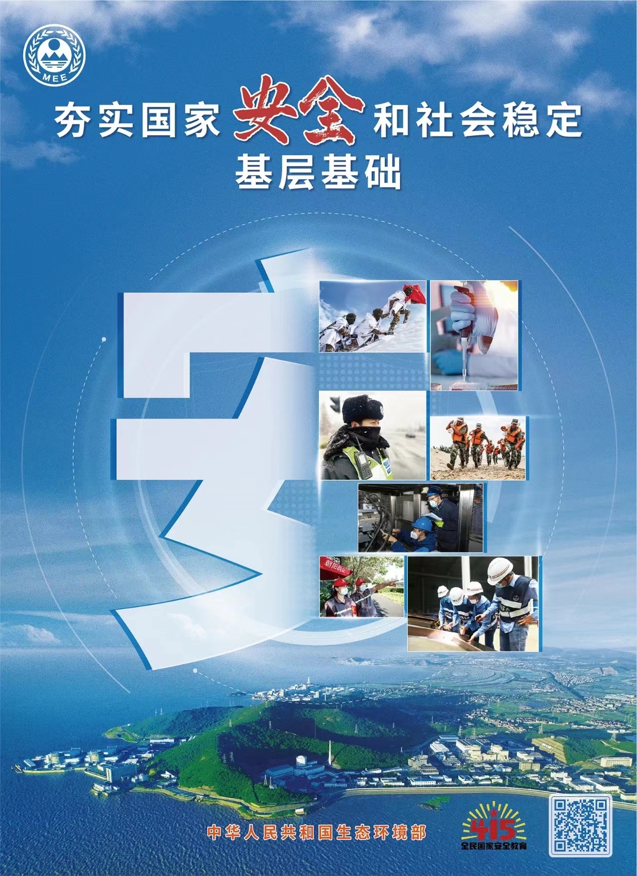 1681437758452013923.jpg 1681437758452013923.jpg