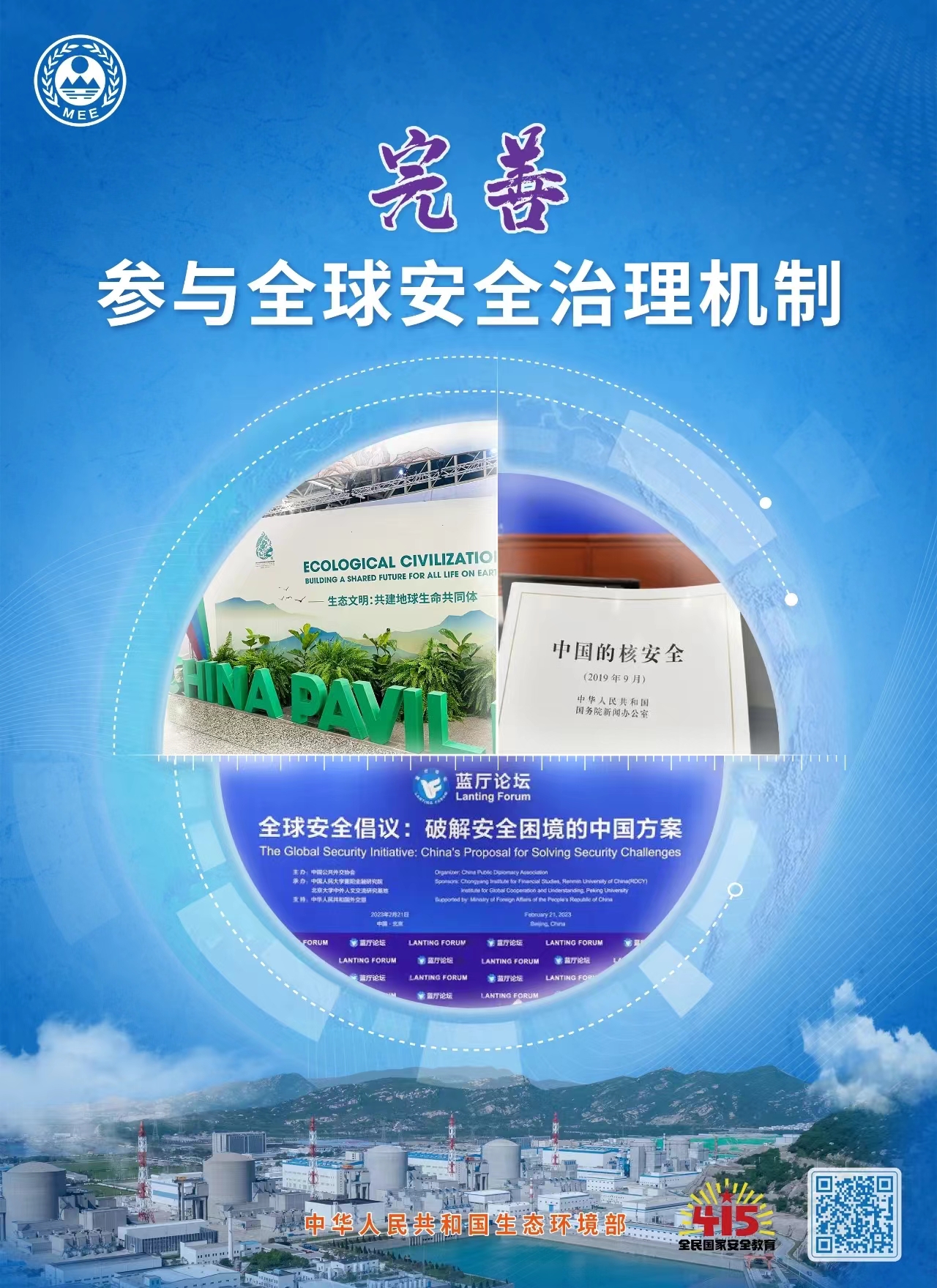 1681437781945039725.jpg 1681437781945039725.jpg