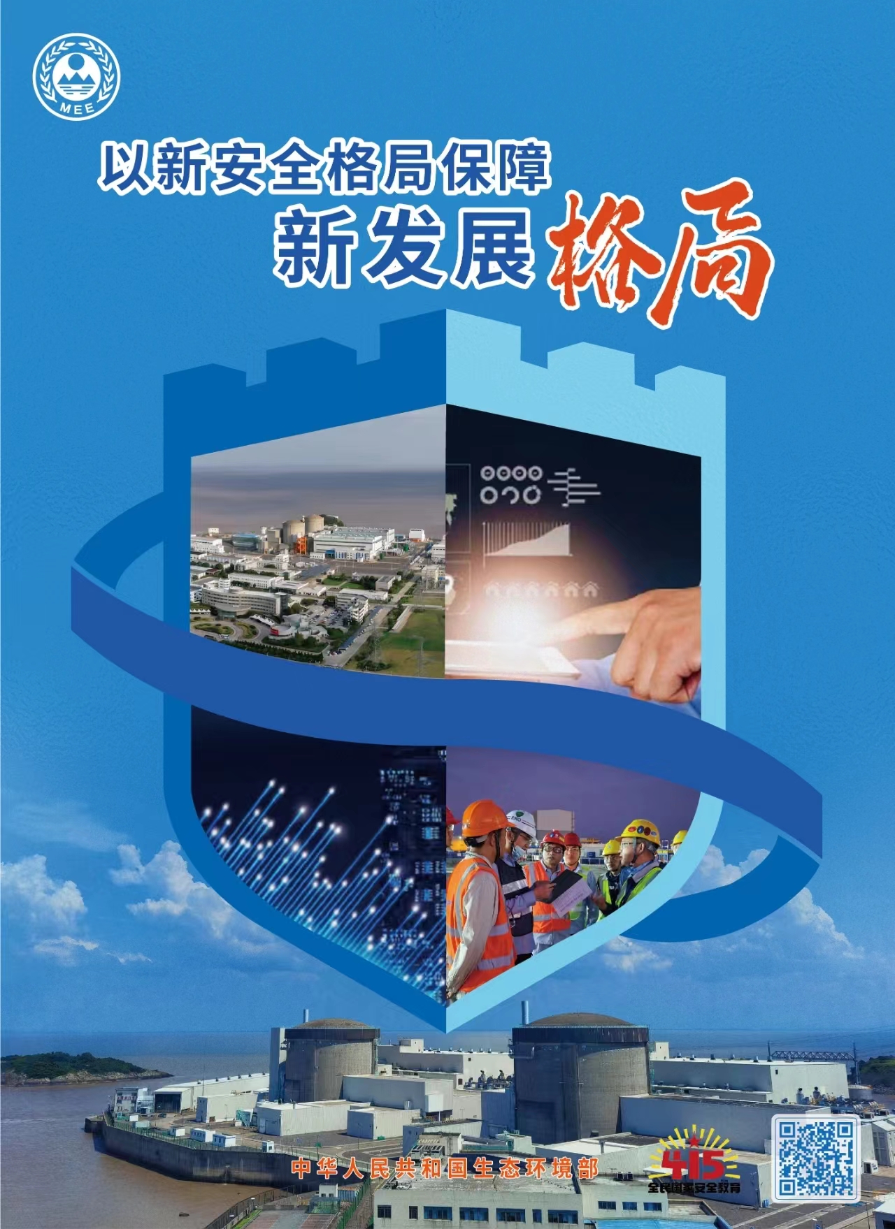 1681437825424088739.jpg 1681437825424088739.jpg