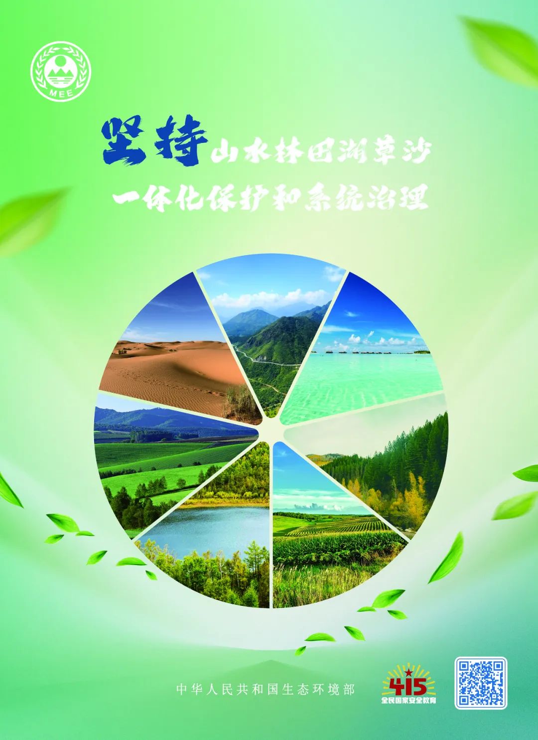 1681440169334099774.jpg 1681440169334099774.jpg