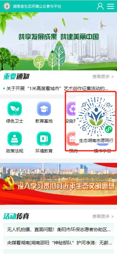 1681958158939029420.jpg 4.20通知3.jpg