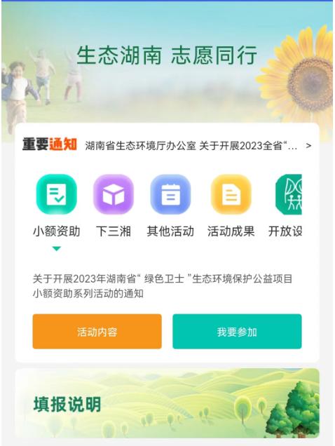 1681958302866078825.jpg 4.20通知5.jpg