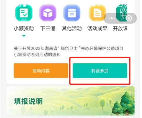 1681958427024093848.jpg 4.20通知7.jpg