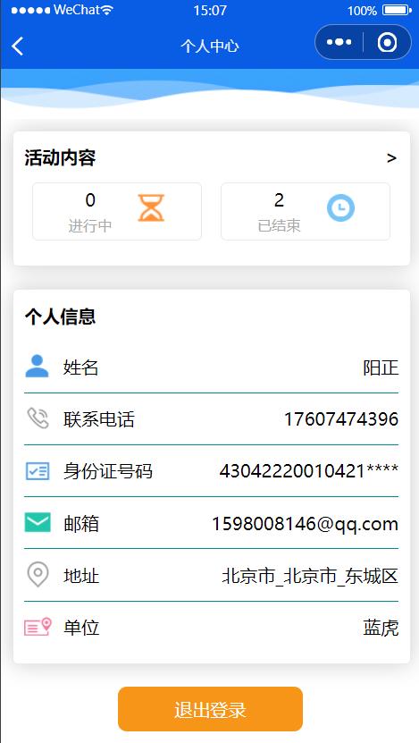 1681958575775018343.jpg 4.20通知12.jpg