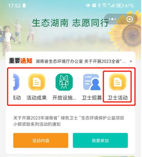 1681958604028010189.jpg 4.20通知13.jpg