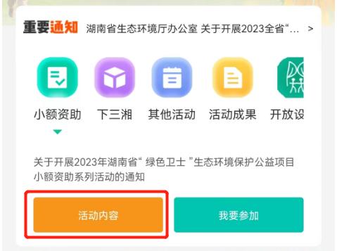 1681958714981069649.jpg 4.20通知15.jpg