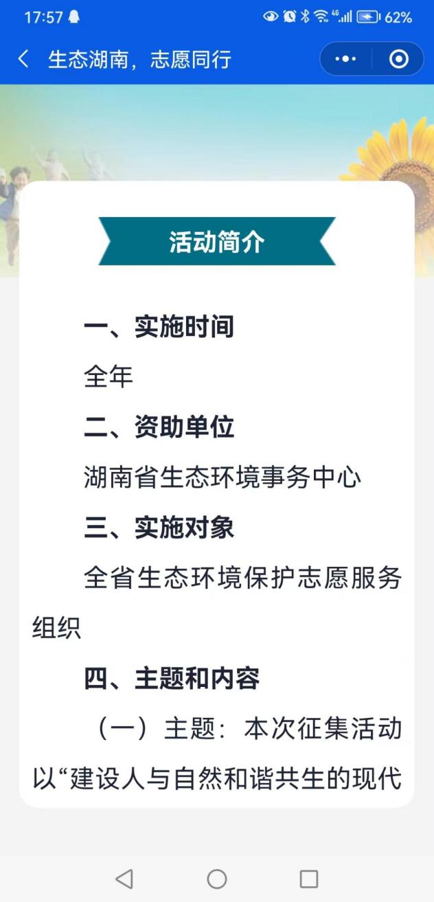 1681958728854044809.jpg 4.20通知16.jpg