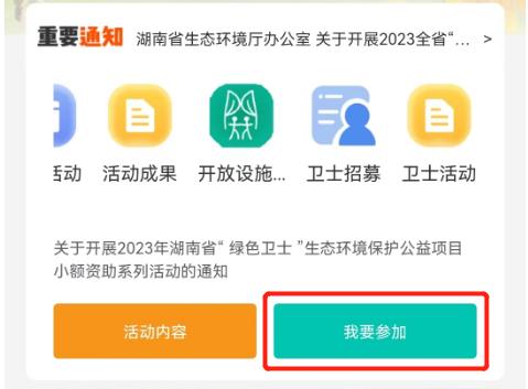 1681958786876003149.jpg 4.20通知17.jpg