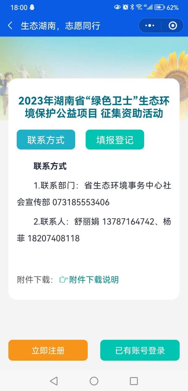 1681958829224024645.jpg 1681958829224024645.jpg