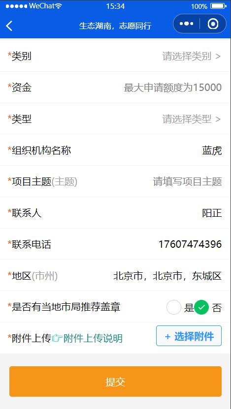 1681960258261024118.jpg 4.20通知19.jpg