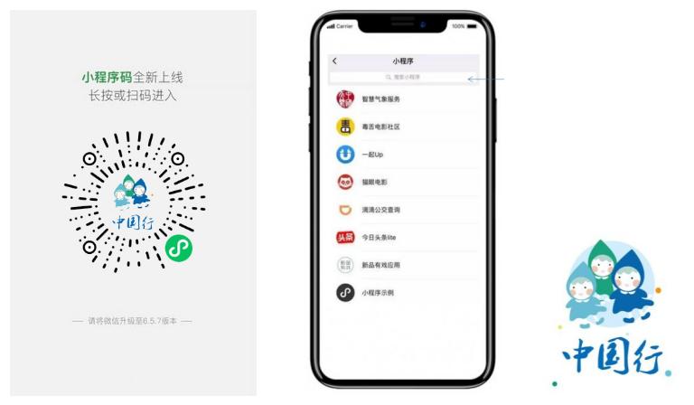 1682583049318082730.jpg 4.27部里小額資助1.jpg