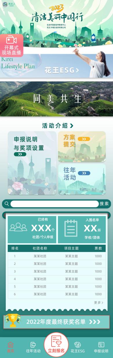 1682583124701049046.jpg 4.27部里小額資助3.jpg