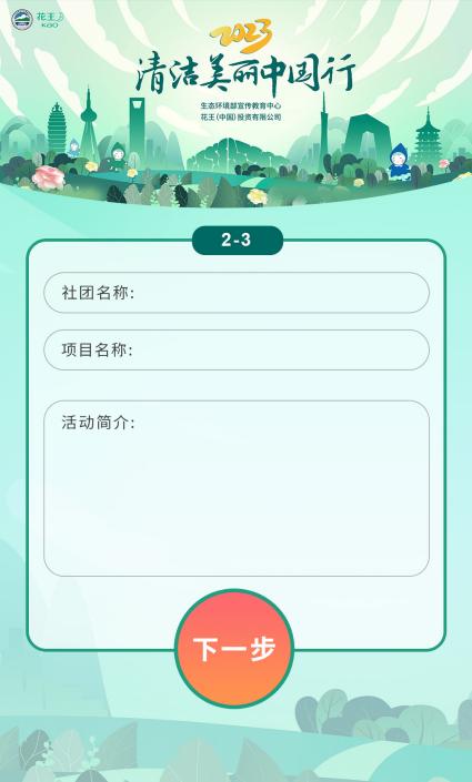 1682583193076068509.jpg 4.27部里小額資助5.jpg