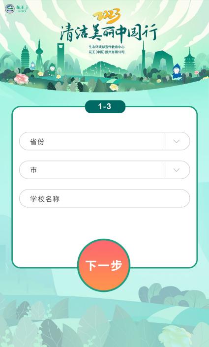 1682583239267043848.jpg 4.27部里小額資助4.jpg