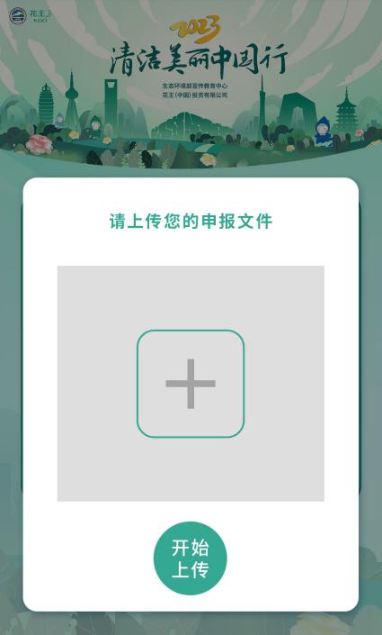 1682583313307091340.jpg 4.27部里小額資助6.jpg