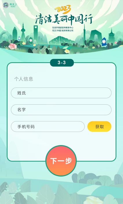 1682583344731000440.jpg 4.27部里小額資助7.jpg