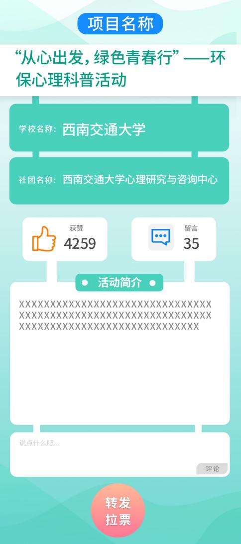 1682583749176050798.jpg 4.27部里小額資助8.jpg