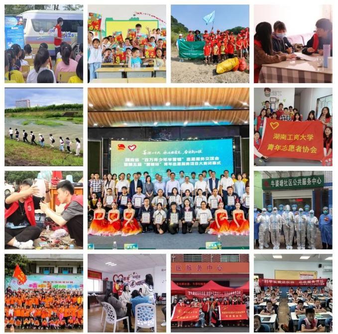 1686638331062086351.jpg 6.13雷鋒杯.jpg