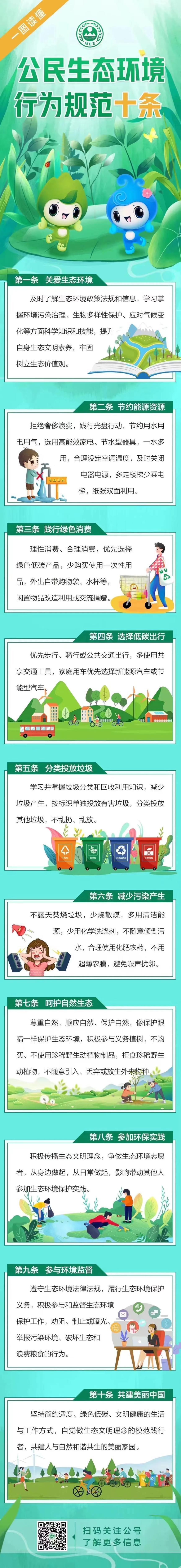 1690530745272097324.jpg 1690530745272097324.jpg