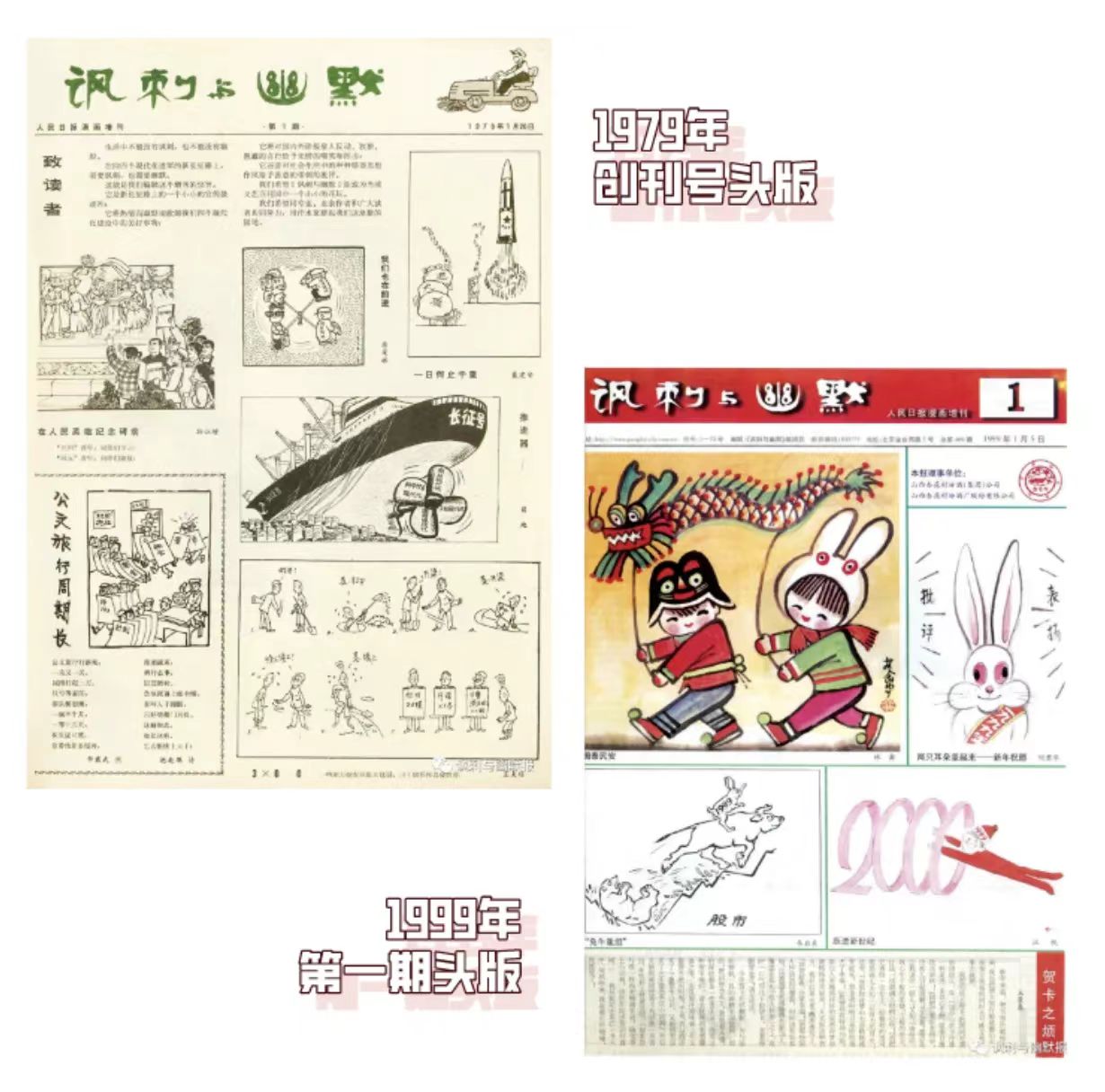 1691575473452027580.jpg 8.9漫畫1.jpg