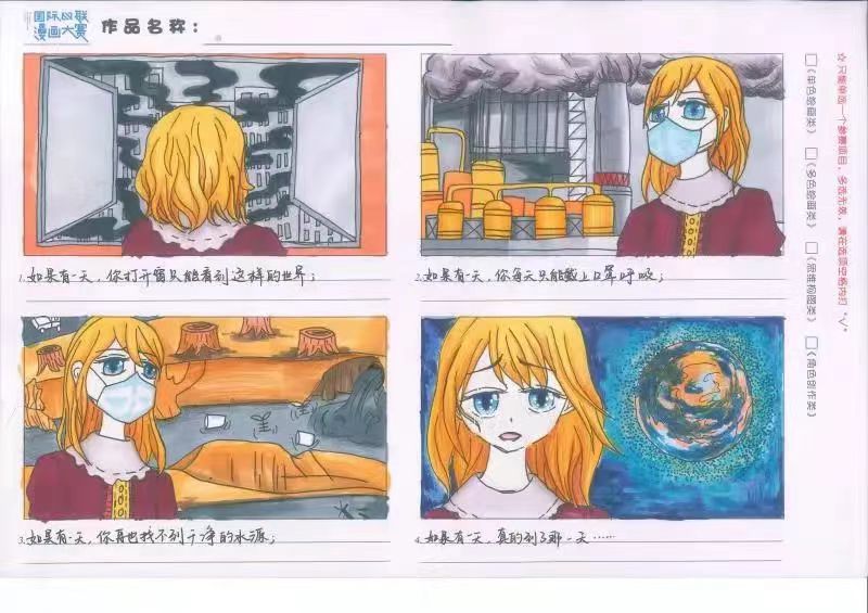 1691575892283096233.jpg 8.9漫畫4.jpg