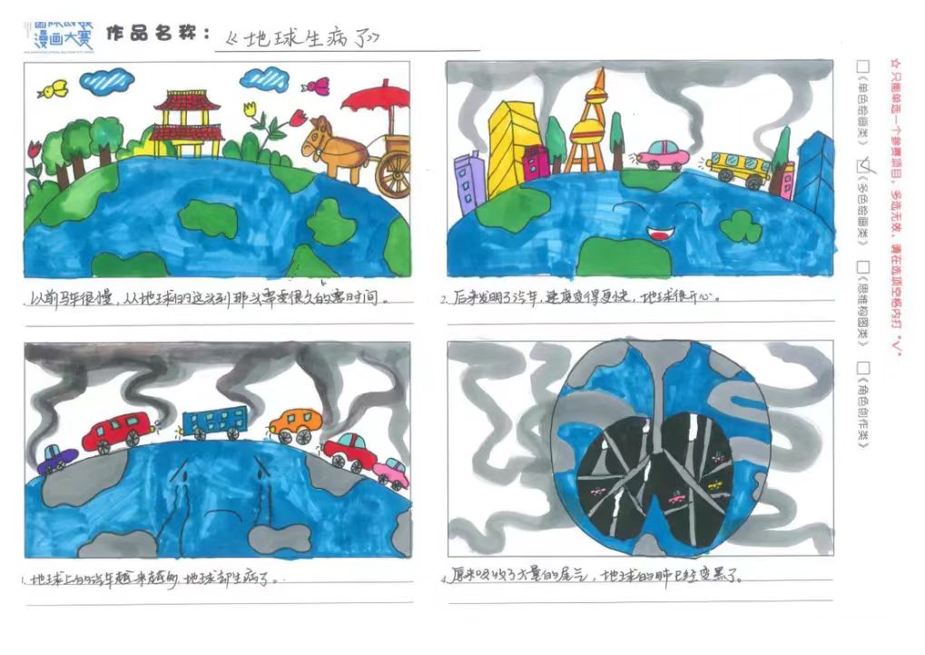 1691576104171046231.jpg 8.9漫畫10.jpg