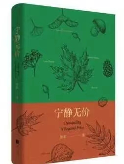 1698806087898020570.jpg 10.31程虹3.jpg