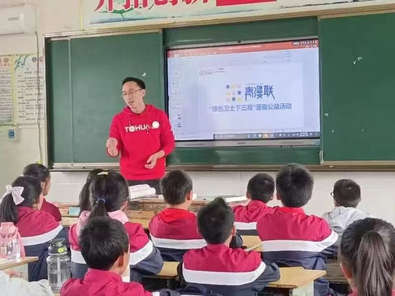 1700639622467073330.jpg 11.22四聯(lián)漫畫2.jpg