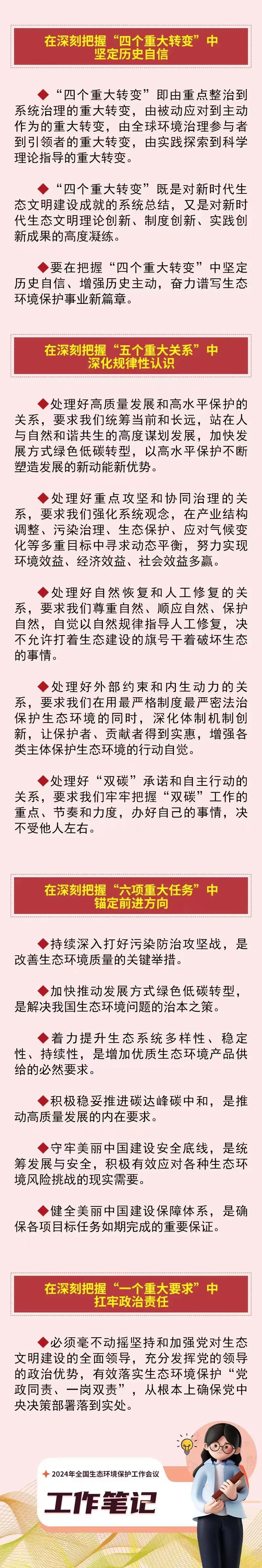 1708219030151074992.jpg 1708219030151074992.jpg