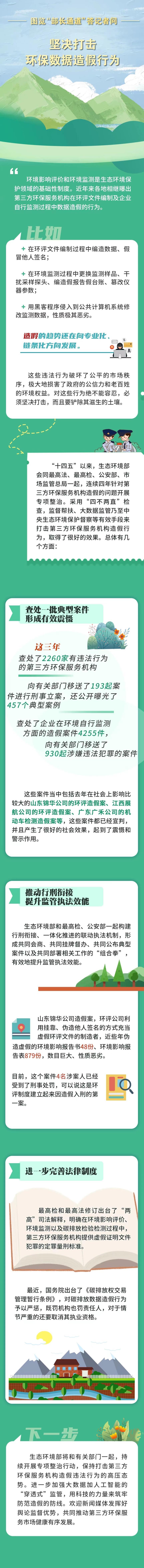 1710400453321033178.jpg 1710400453321033178.jpg