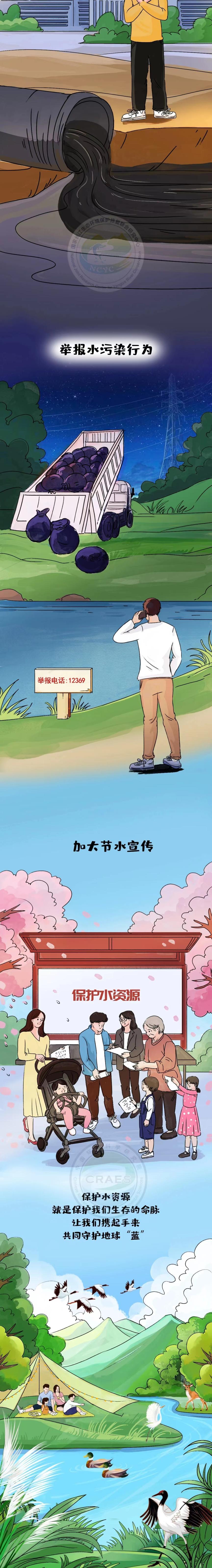 1710819090420011101.jpg 1710819090420011101.jpg