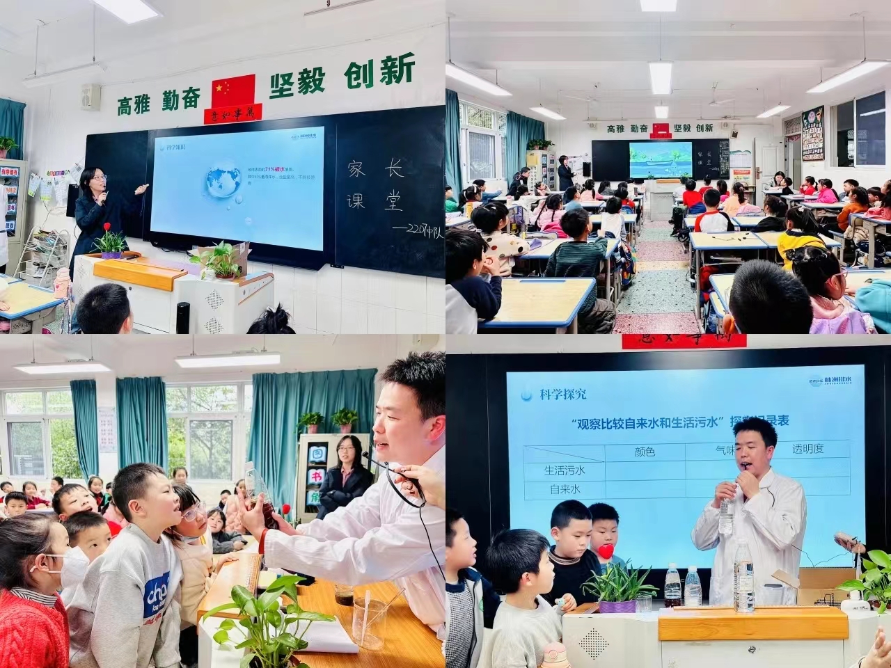 1711618198698001864.jpg 3.28別開生面3.jpg